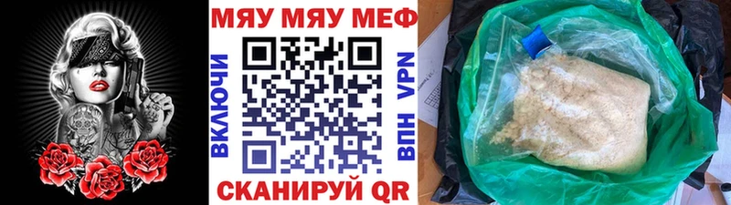 Купить Alpha PVP Амфетамин Меф мяу мяу Канабис COCAIN Кирс
