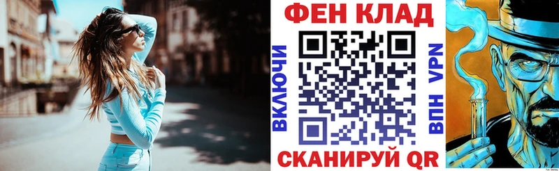 Купить закладки Кирс Амфетамин 97%
