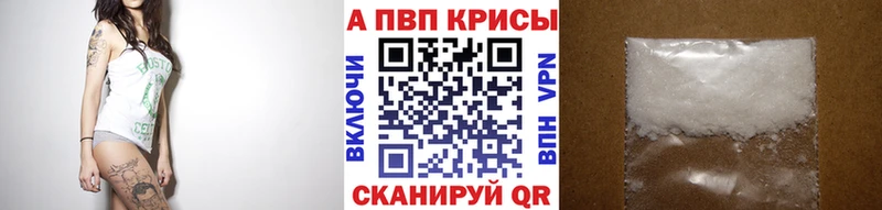 Купить где  Кирс  Alfa_PVP СК КРИС 