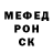Alpha PVP СК Xerror R