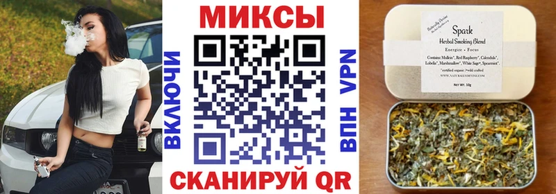 БУТИРАТ бутик  Купить закладки  Кирс 