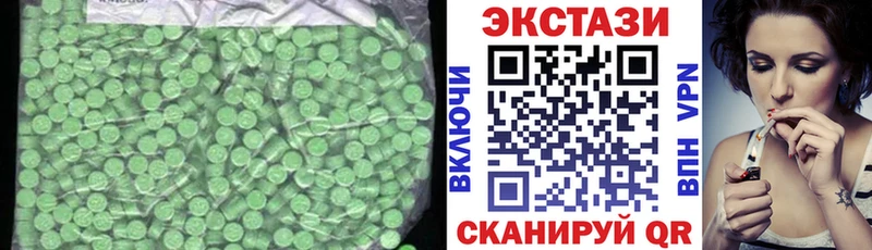 ЭКСТАЗИ круглые  Купить закладки  Кирс 