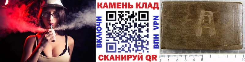 Купить  Кирс  Гашиш Изолятор 