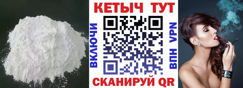 Кетамин VHQ Кирс
