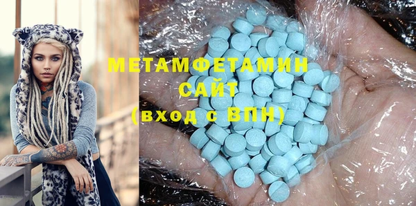 альфа пвп Нязепетровск