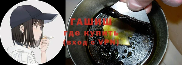 альфа пвп Нязепетровск