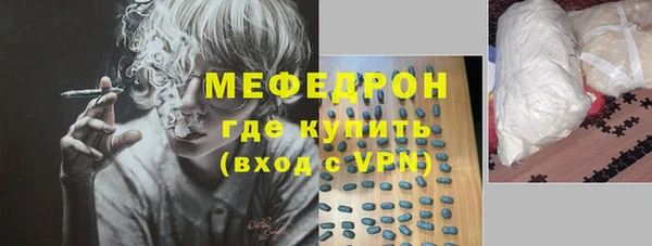 мескалин Нягань