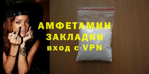 альфа пвп Нязепетровск