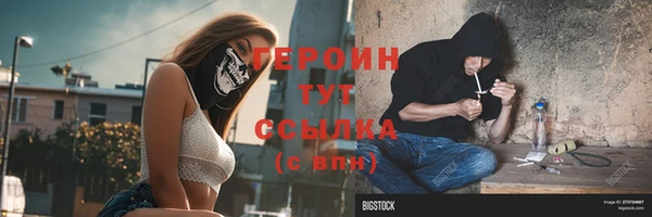 марки nbome Дмитриев