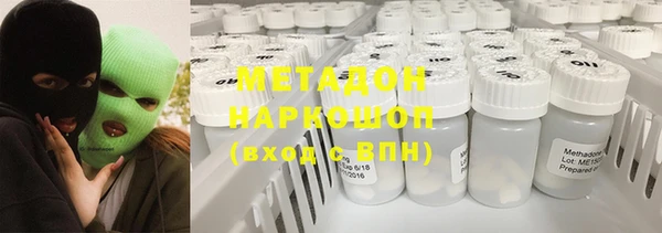 spice Елабуга