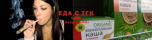 прущая мука Ельня