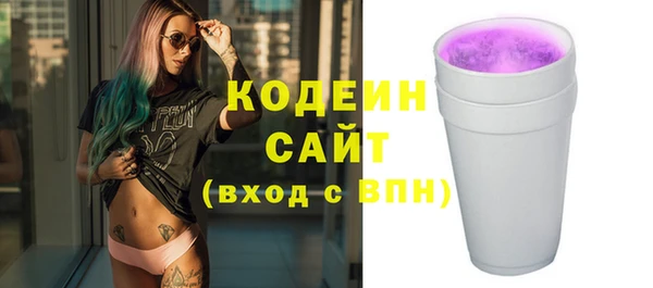 мескалин Нягань