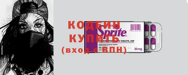 прущая мука Ельня