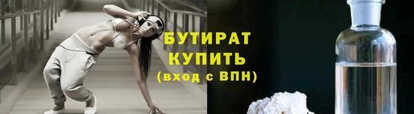 spice Елабуга