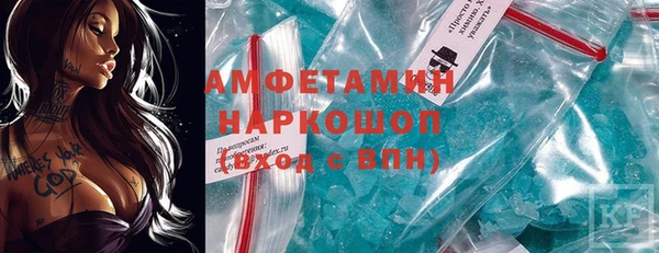 прущая мука Ельня