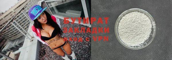 твердый Дмитровск