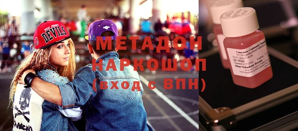 spice Елабуга