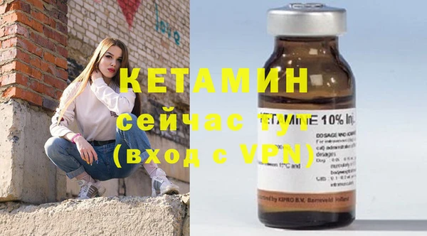 прущая мука Ельня