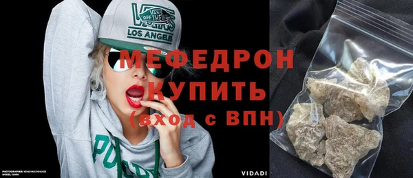 прущая мука Ельня