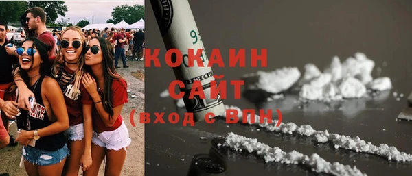 spice Елабуга