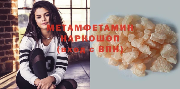 spice Елабуга