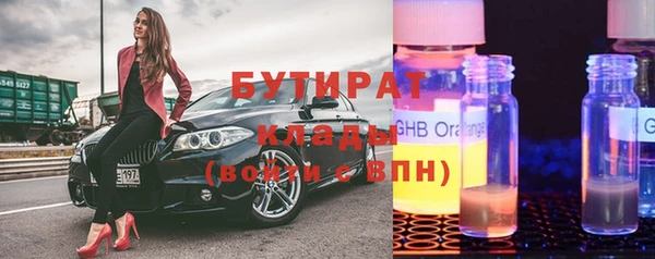 марки nbome Дмитриев