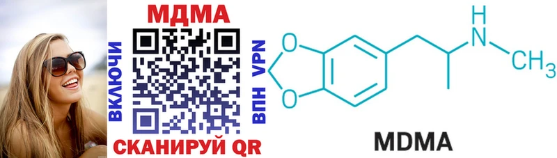 MDMA молли  Купить где  Кирс 