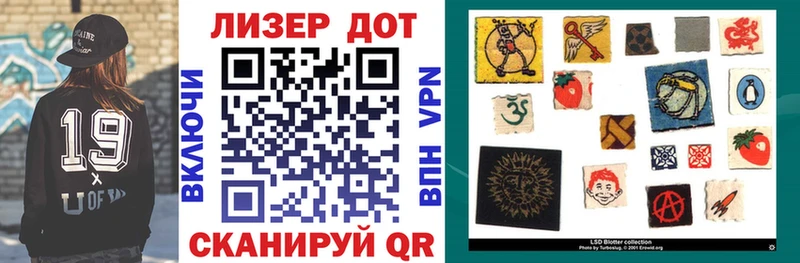 Марки N-bome 1500мкг  Купить закладки  Кирс 