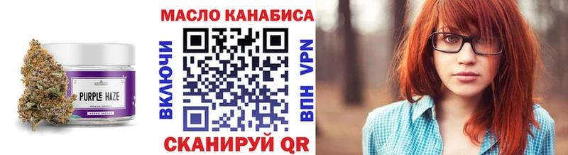 Купить где  Кирс  Дистиллят ТГК гашишное масло 