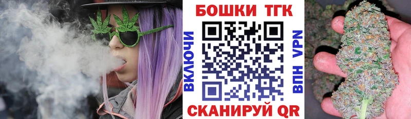 Купить где  Кирс  Бошки Шишки Bruce Banner 